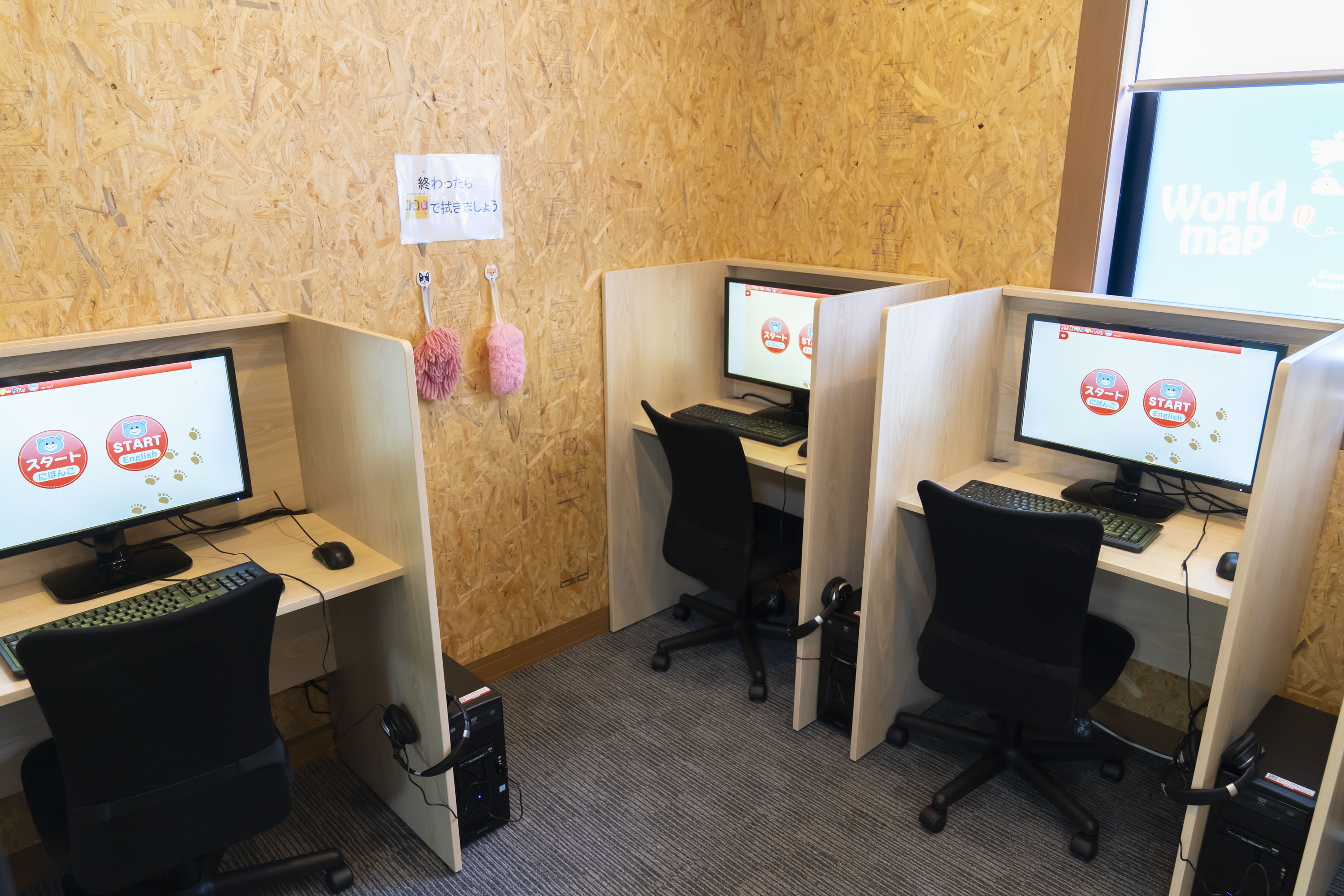 あすなろ PCルーム